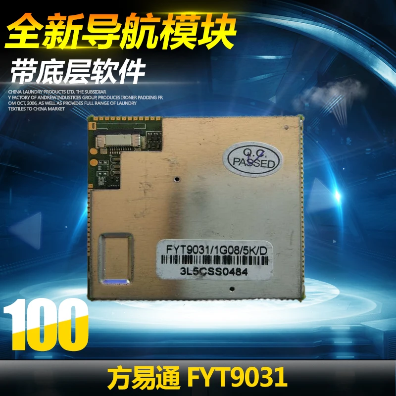 Fyt9031 GPS