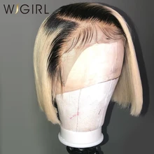 Wigirl ombre transparente cabelo humano peruca dianteira do laço mel loira em linha reta 613 bob peruca t parte perucas frontais coloridas para preto