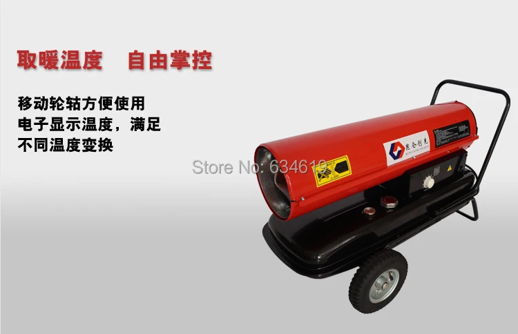 Diesel fuel industrial workshop heater greenhouse factory vegetable animal breeding construction site hot air heating equipment