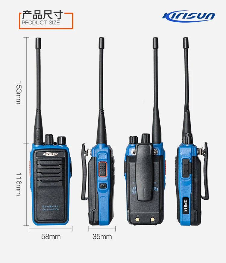 Ke Li Xun DP515 портативная рация DC 7,2 W высокомощное взрывозащищенное шифрование двухсторонняя Портативная радиостанция для радиолюбителя HF Trance