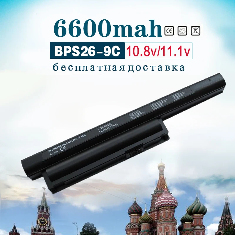 Bps26 12 аккумулятор Bps26 12 аккумулятор