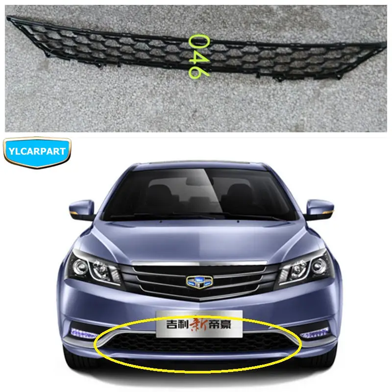 Автомобильная Передняя средняя сеть для Geely Emgrand 7 EC7 EC715 EC718 Emgrand7 RS|emgrand 7|geely emgrand ec7ec7