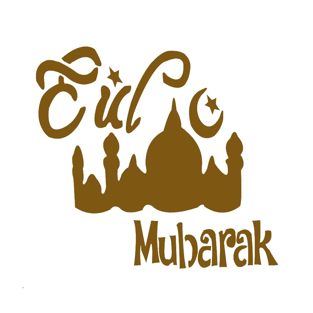 Eid Мубарак Рамадан трафарет для торта кофейные конфеты спрей форма печенья