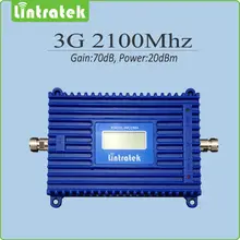 High Gain 70dB 3G signal repeater 2100mhz WCDMA signal amplifier 3g repeater 2100mhz signal booster with LCD display