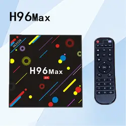 H96 MAX H2 Android 7,1 ТВ Box 4 Гб Оперативная память 32 ГБ Встроенная память Декодер каналов кабельного телевидения RK3328 2,4 г/5G Wi-Fi Bluetooth 4,0 4 K медиаплеер PK