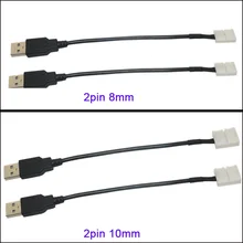 5 pces 2pin 15cm cabo led strip conector 8mm/10mm led conector para usb conector de solda livre para 5050 dc5v led strip