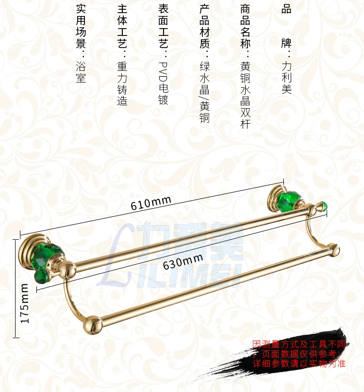 Европейский стиль все медная бумага вешалка для полотенец для туалета кисть Золотой Зеленый кристальная одежда крючок ванная комната аппаратный комплект