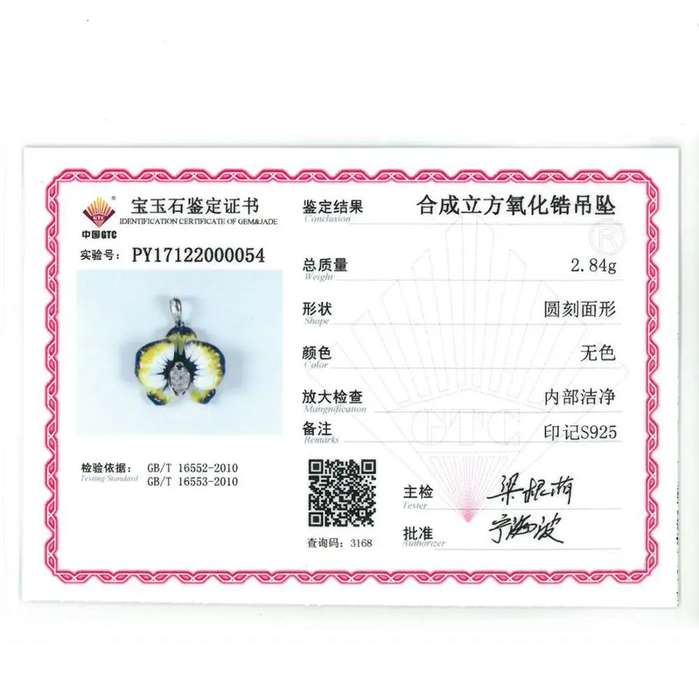 P307460ENA3SL925