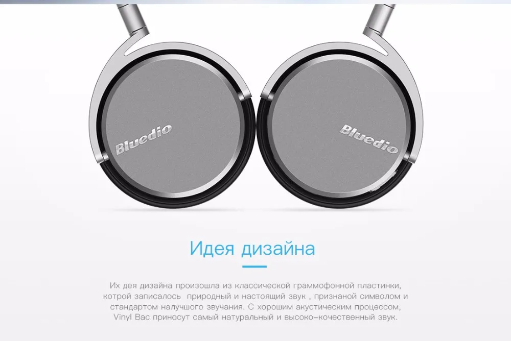 Bluedio Vinyl Premium Bluetooth наушники с дизайном возврающихся 180 градусов вращения и беспроводные гарнитуры на ухах