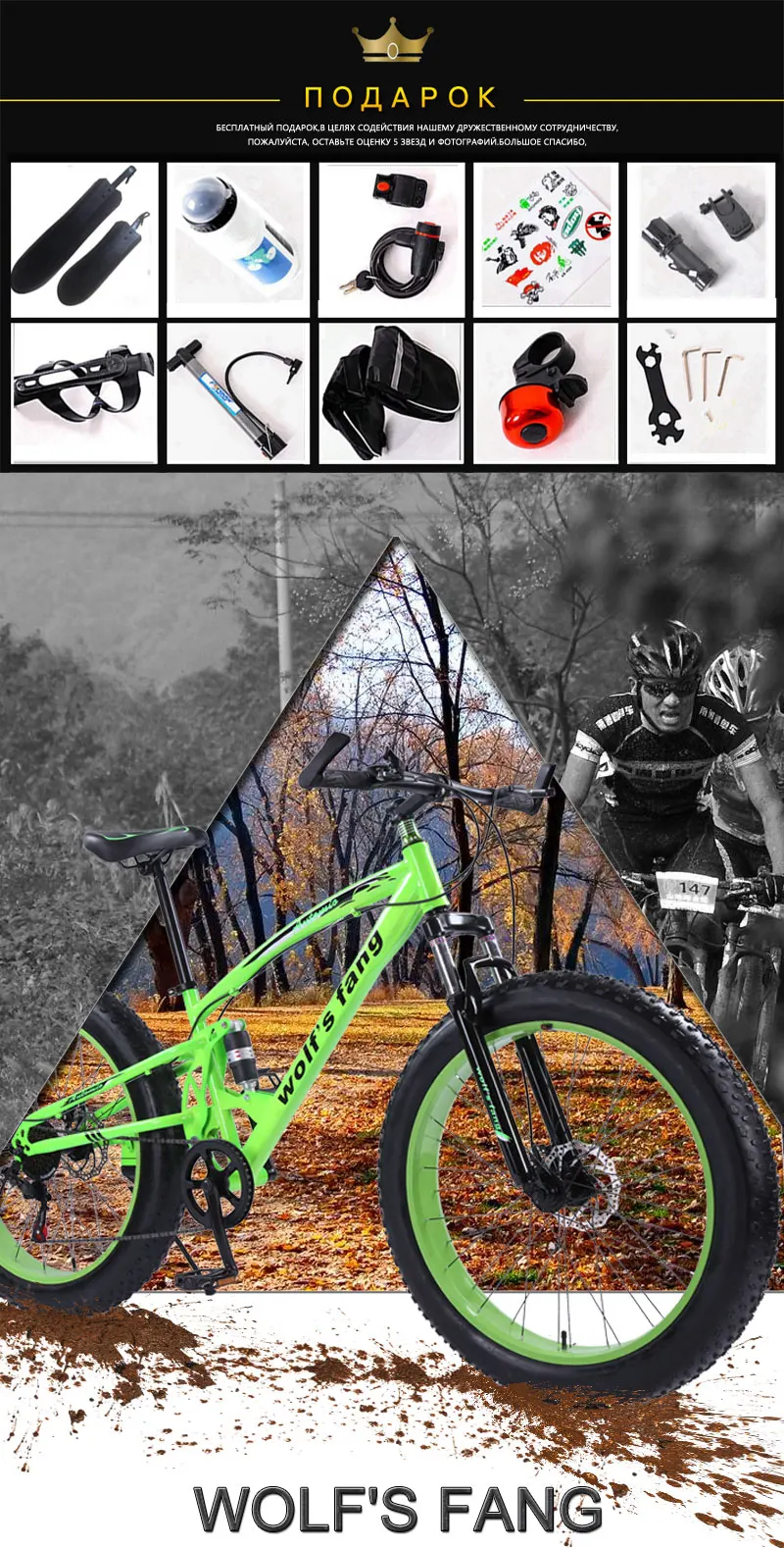 Велосипед wolf's fang 21 скоростной горный велосипед 26 дюймов с толстыми шинами, шоссейный Снежный велосипед,, снежный велосипед
