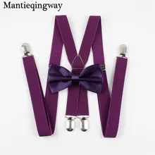 Mantieqingway классический сплошной цвет подтяжки галстук бабочка набор конфетных цветов полиэстер Свадебный галстук-бабочка подтяжки для женщин и мужчин эластичный бандаж