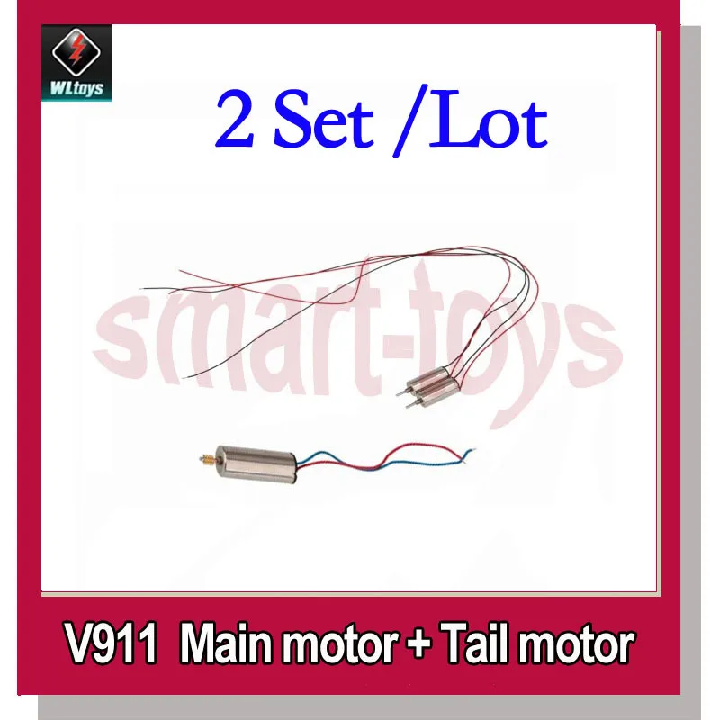 2Set v911-17 Main Motor 2pcs v911-20 Tail Motor for WLtoys V911