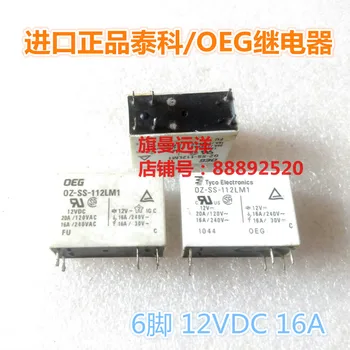 

OZ-SS-112LM1 12VDC 12V 6-pin 16A DC12V