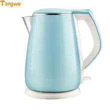 Официальный сайт флагманский магазин Электрический чайник полный Сталь открытым электрические чайники