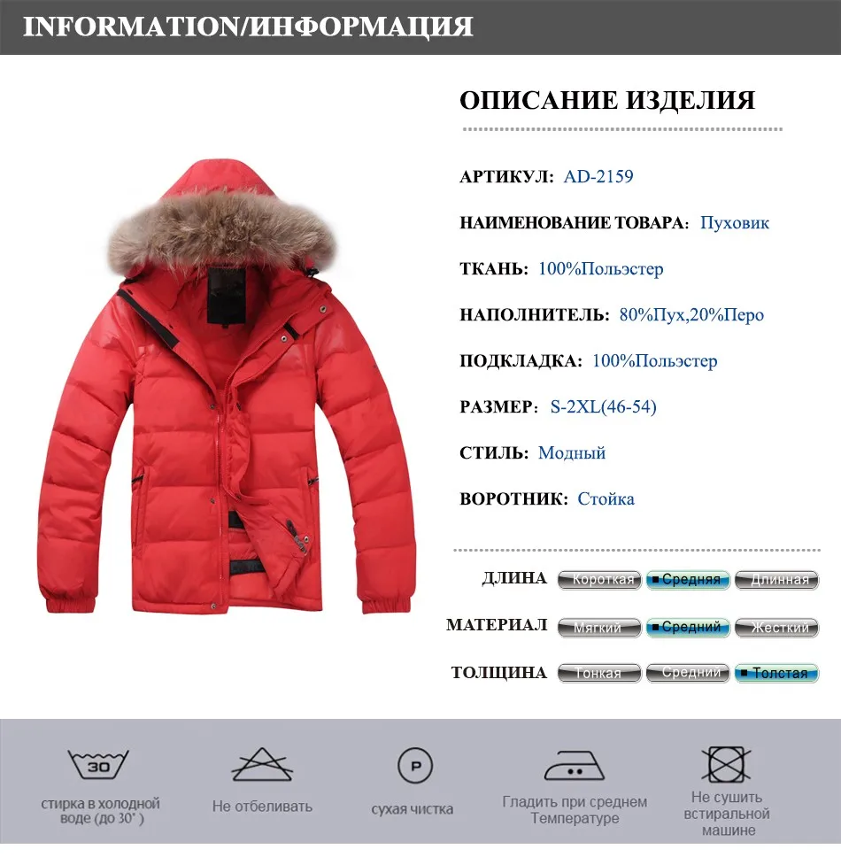 RU