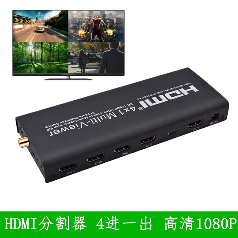 

2017 new 4 IN 1 OUT HDMI KVM splitter 1080P HD 4 into 1 DNF bricks 4 PIP screen splitter switch with coaxial for PC TV