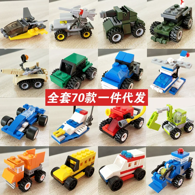

Toy Plastic Put-in Children Toy Model Small Particle Building Block Inertial Vehicle Best-selling Building Block Gift Toy