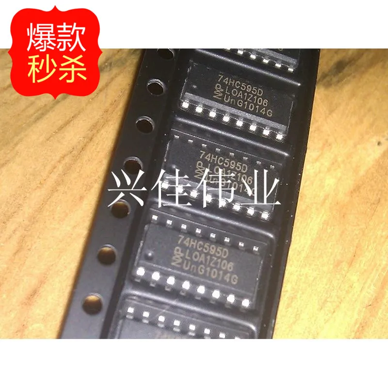 

10 шт. Новый 74HC595 74HC595D SN74HC595D 8-битный серийный регистр SOP-16