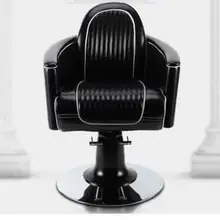 Парикмахерский стул для волос. Стул для гостей