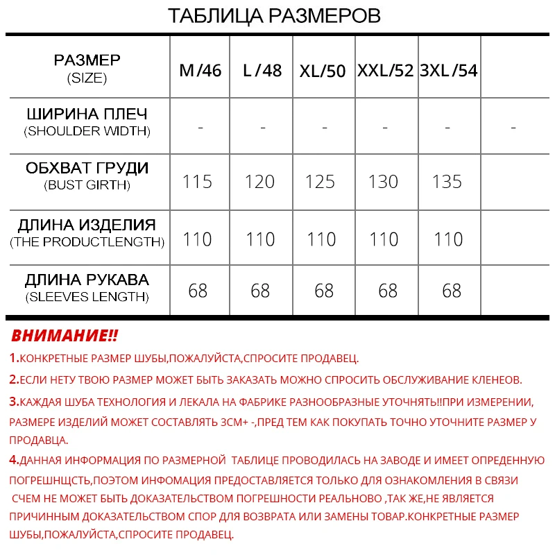 ЗИМНИЙ ДВОРЕЦ Новая стиль женски модны норковый шубы шуба из натуральный норка
