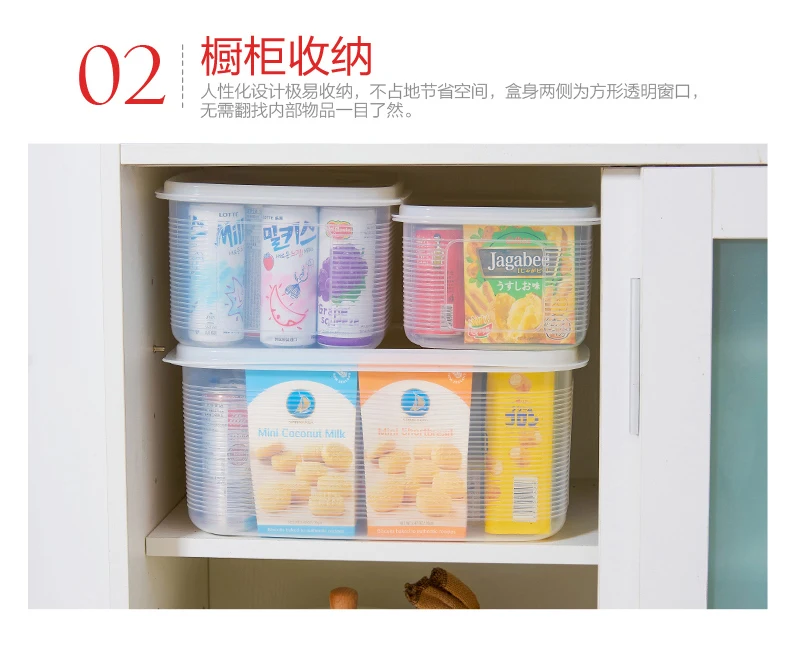 Большая емкость, холодильник, коробка для хранения продуктов, кухня с крышкой, замороженное ХРАНЕНИЕ ОВОЩЕЙ, герметичный ящик для хранения WF7011049