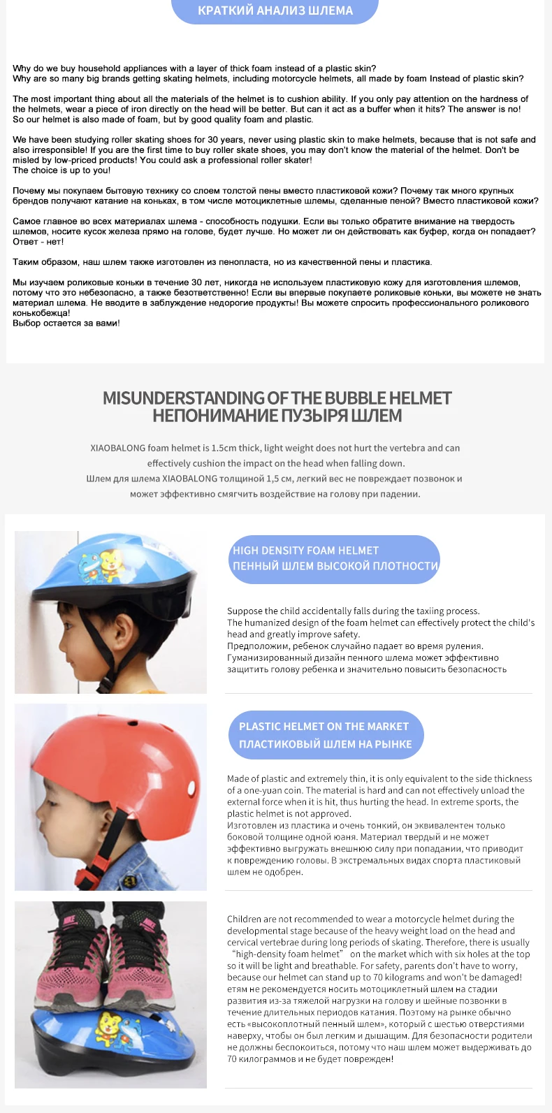 helmet_09