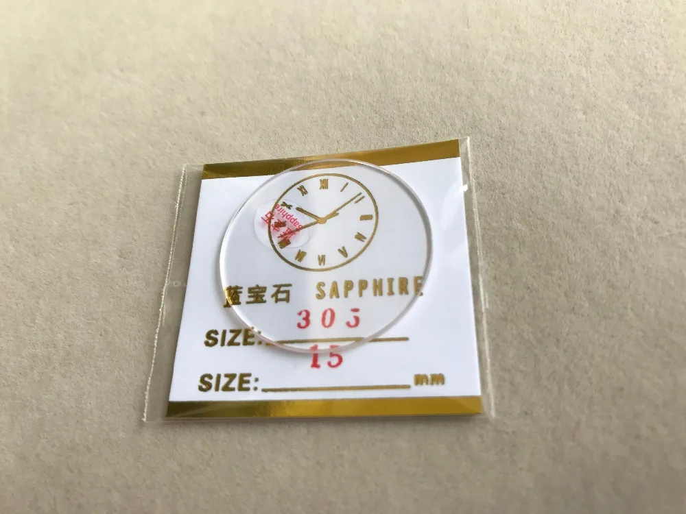 2x плоское круглое сапфировое стекло для замены часов толщиной 1,5 мм от 30,5~ 32,5 мм