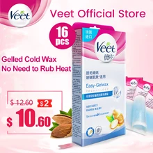 Франция импортирует Veet воск для удаления волос, Бумага холодные восковые полоски не нужно нагревается для нежной кожи ног и рук и подмышек 6/16 штук