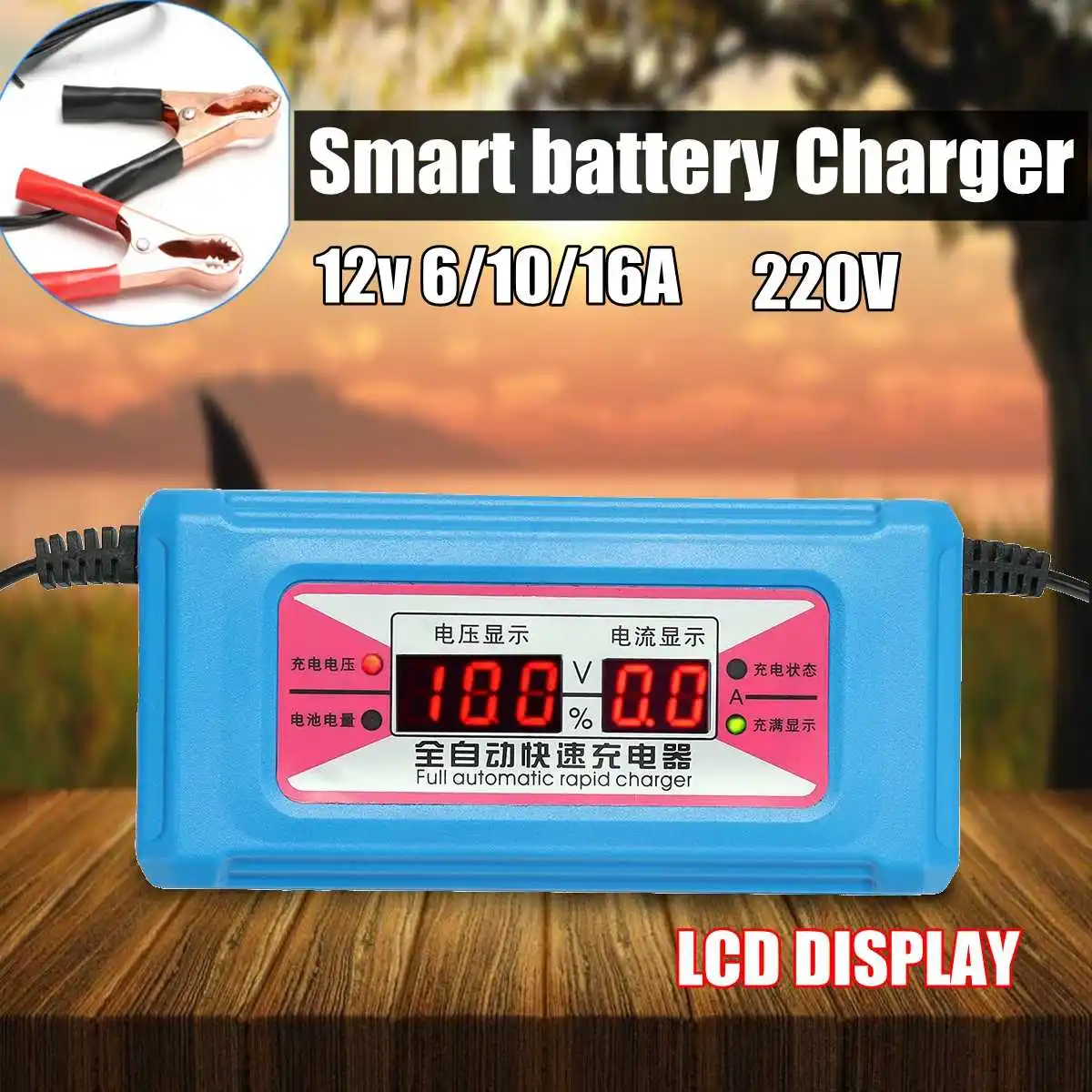

12v 6A/10A/16A Automatic LCD Digital Car Motorcycle Smart Fast Battery Charger + with Digital Display