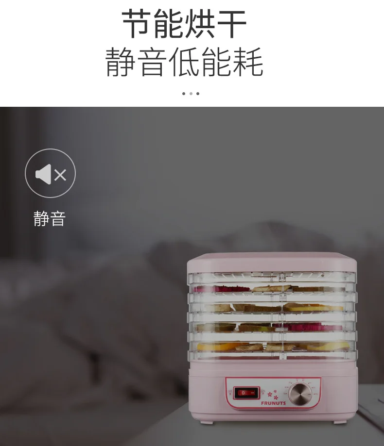 5 Layer Home Plastic Food Dryer Vegetable Meat Fruit Small Household Air Dryer Electric Dehydrator Food Drying Machine