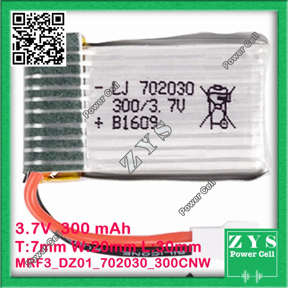 MRF3_DZ01_702030_300CNW (2)