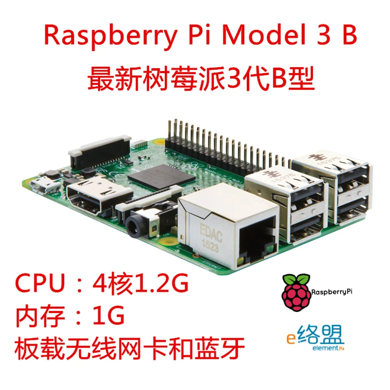 

Raspberry Pie 3 generation of B Raspberry Pi Model 3 B onboard WiFi and Bluetooth