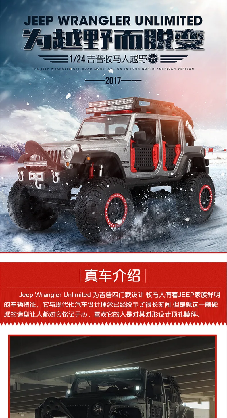 Maisto 1:24 Jeep-Wrangler Land Rover производитель уполномоченный литая модель машины образец прикладного искусства Украшение коллекции игрушечных инструментов