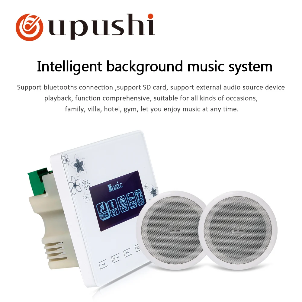 Система звукового сигнала Oupushi home усилитель для стены Интеллектуальный