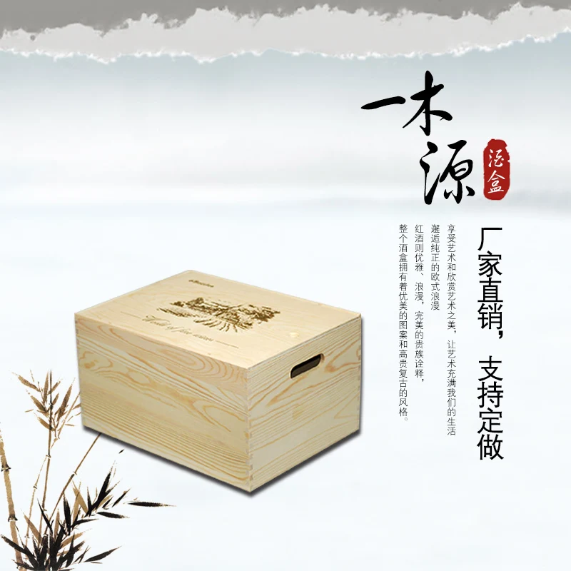 wooden wine boxes wholesale