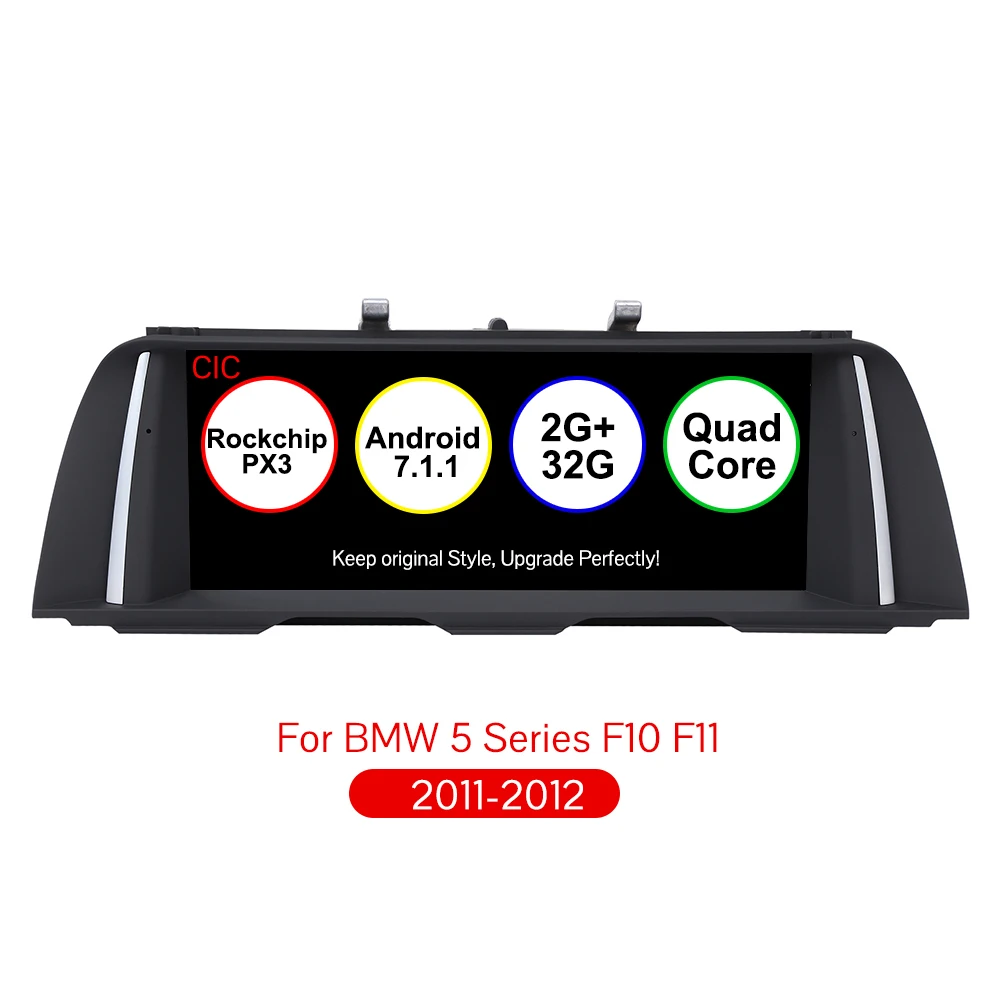 Плеер Android 7 1 10 25 дюймов автомобильный мультимедийный для BMW 5 серии F10 F11 dvd плеер 32G
