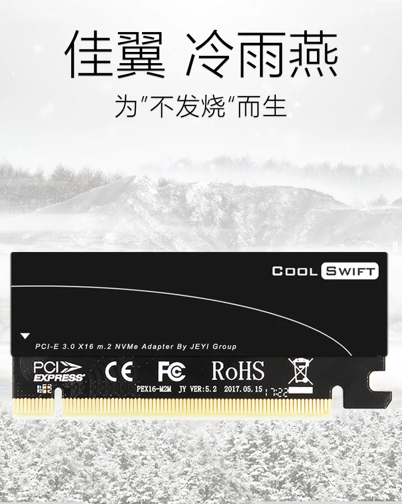 JEYI CoolSwift тепловыделение M.2 NVMe SSD NGFF к PCIE X4 адаптер MKey интерфейсная карта Suppor PCI Express 3,0x16 полная скорость