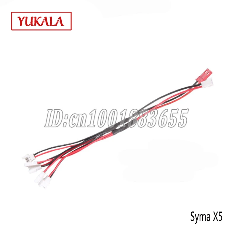 Sima X5C fitting power line of four axis aircraft remote control airplane terminal line power line fittings