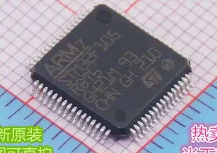 STM32F105RBT6 MT3516A TCS3200D AX88772CLF GD32F103RCT6 ESP8266EX