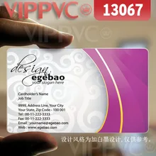 13067 печать на визитки-матовые лица полупрозрачная карта 0,36 мм толщина