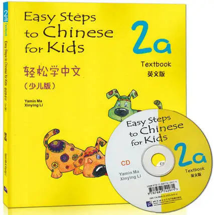 Easy Step to Chinese for Kids ( 2a ) Textbook books in English for Children Chinese Language Beginner to Study Chinese Age 6-10 easy step to chinese for kids 3b textbook books in english for children chinese language beginner to study chinese