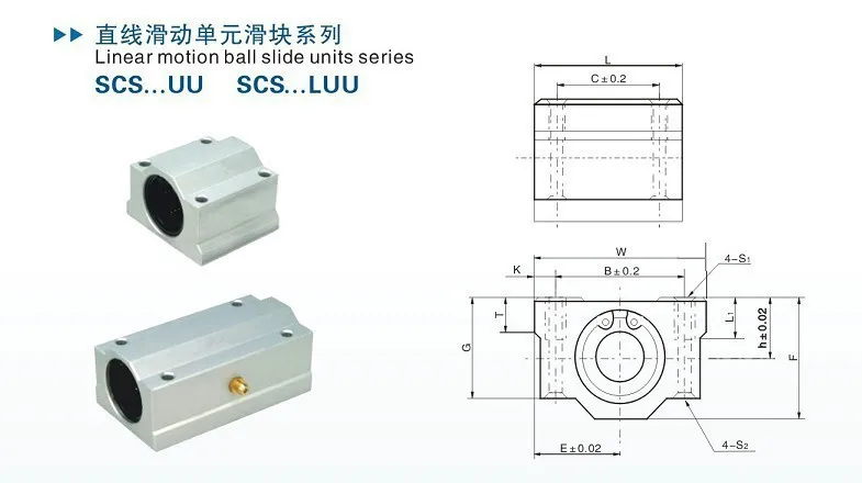 2 шт./лот SC12LUU SCS12LUU 12 мм Длинный тип Линейный шарикоподшипник блок ЧПУ маршрутизатор