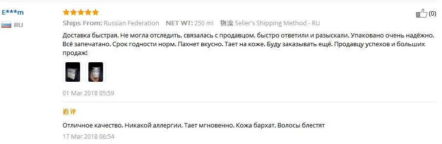 2X200 мл натуральное кокосовое масло натуральное масло для кожи уход за волосами и кожей/Средство для снятия макияжа/массаж тела