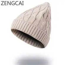 Вязаные шапки Skullies шапки женские зимние шерстяные однотонная Бейсболка мужская вязаная крючком мешковатая шапка модная унисекс теплая шапочка s