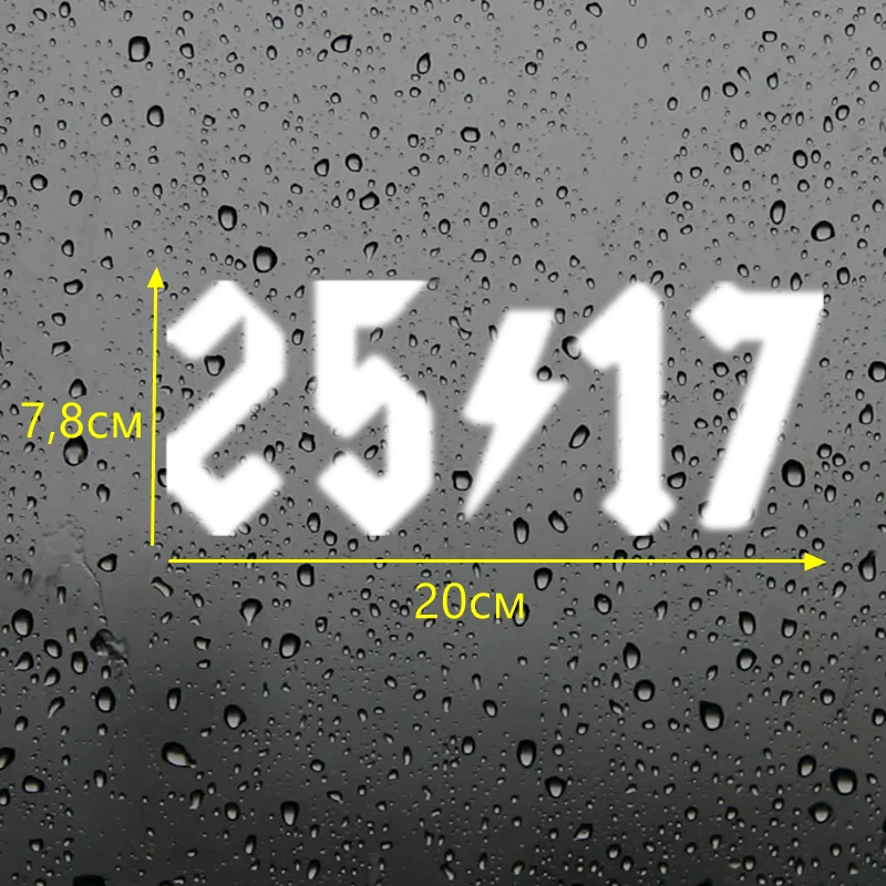 CS 209#7 8*20см Наклейка на авто 2517 водонепроницаемые наклейки машину наклейка для