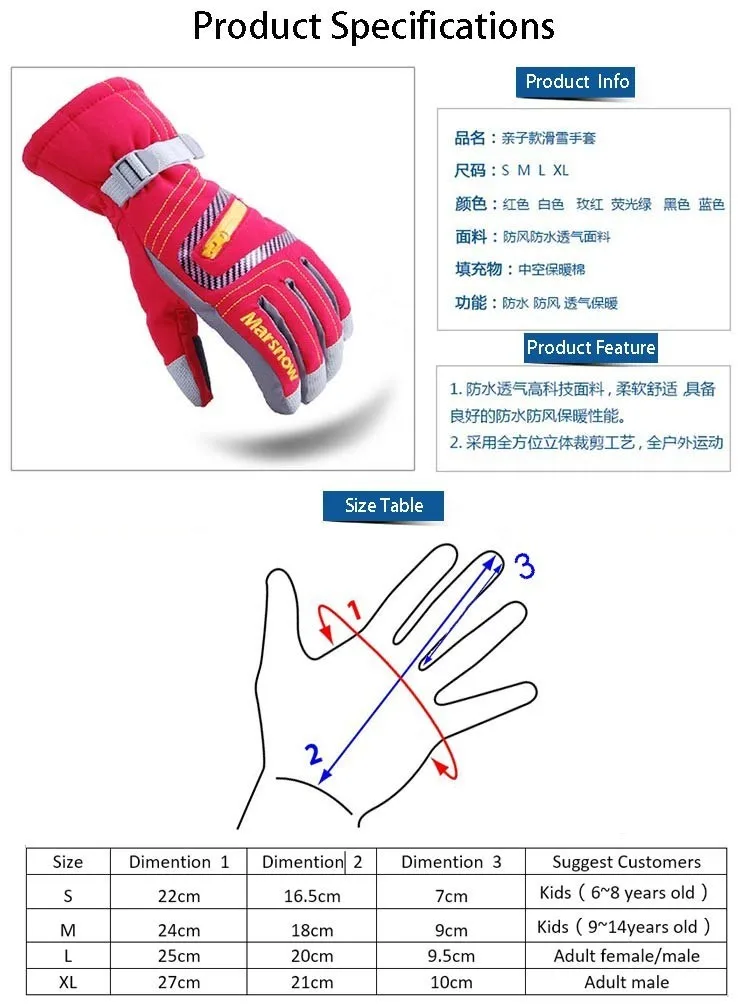 Мужские и женские детские лыжные перчатки водонепроницаемые ветрозащитные зимние перчатки для мальчиков и девочек