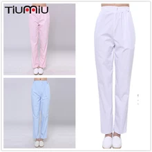 Новая высококачественная униформа медсестры летняя зимняя больница медицинская красота салон брюки санитара Хирургический Скраб Брюки медсестры XXL