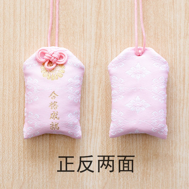 Японский защитный кулон Асакуса в виде храма японский амулет любовь учебный мешок для подарков счастливый мешок фуфу - Цвет: 9