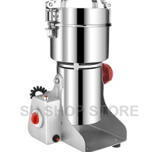 110 В 700 г качели Тип Электрический зерна травяной порошок Миллер сухой Еда мясорубки машины высокой скорости интеллектуальная специи злаков дробилка