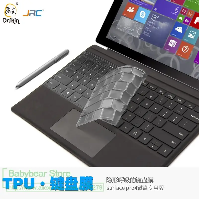 Для Microsoft Surface Pro 3 4 Pro3 Pro4 12 'ཉ 5'' прозрачный Ulrta тонкий US раскладка ТПУ чехол